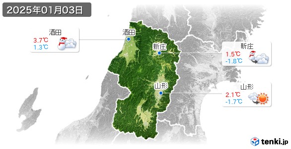 山形県(2025年01月03日の天気