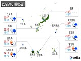 実況天気(2025年01月05日)