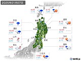 実況天気(2025年01月07日)