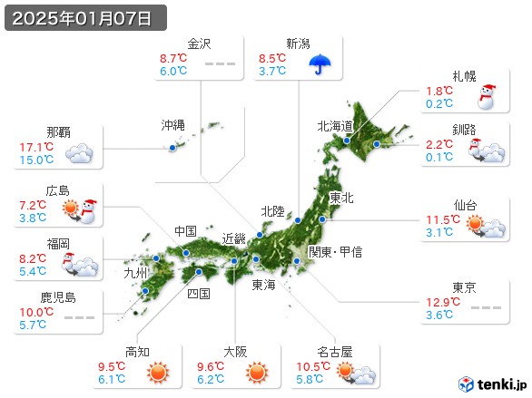 (2025年01月07日の天気