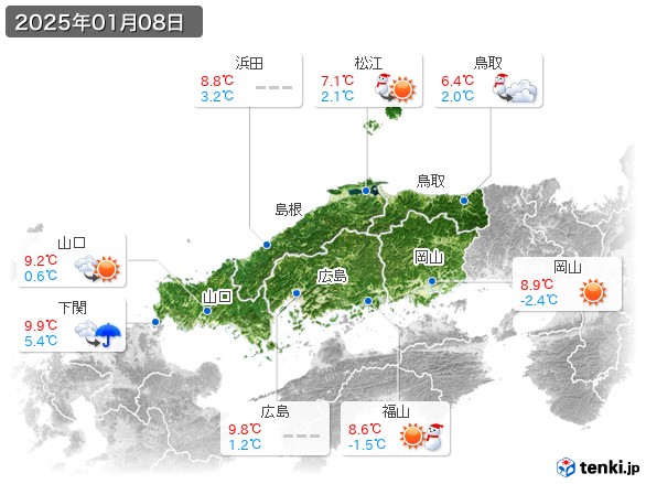 中国地方(2025年01月08日の天気