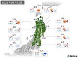 実況天気(2025年01月12日)