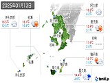 2025年01月13日の鹿児島県の実況天気