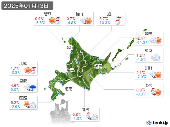 北海道地方(2025年01月13日の天気