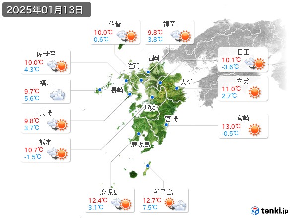 九州地方(2025年01月13日の天気