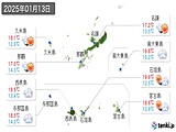 実況天気(2025年01月13日)