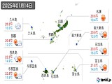 実況天気(2025年01月14日)