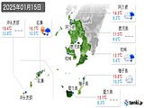 2025年01月15日の鹿児島県の実況天気