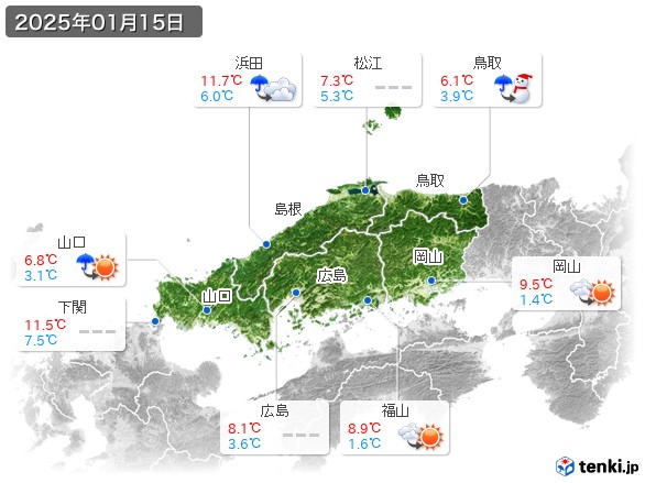 中国地方(2025年01月15日の天気