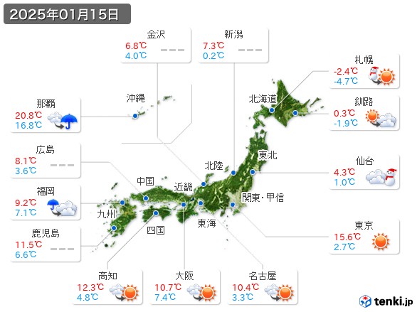 (2025年01月15日の天気