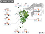 2025年01月18日の九州地方の実況天気