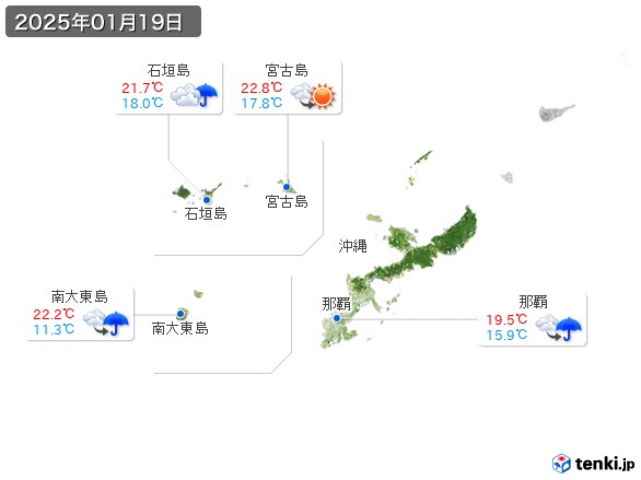 沖縄地方(2025年01月19日の天気