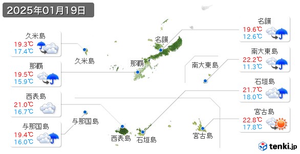 沖縄県(2025年01月19日の天気