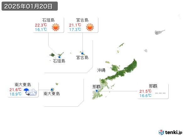 沖縄地方(2025年01月20日の天気