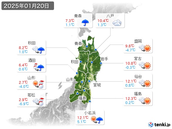 東北地方(2025年01月20日の天気