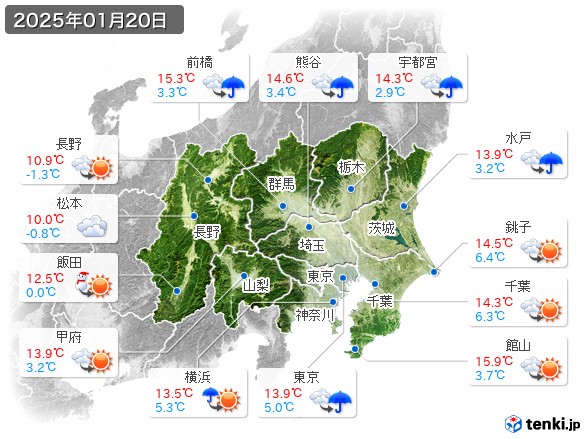 関東・甲信地方(2025年01月20日の天気