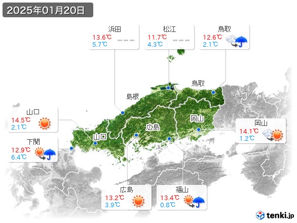 中国地方(2025年01月20日の天気