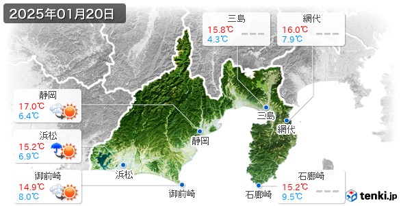 静岡県(2025年01月20日の天気