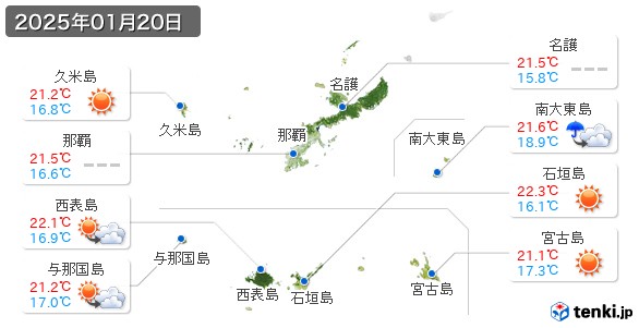 沖縄県(2025年01月20日の天気