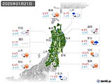 2025年01月21日の東北地方の実況天気