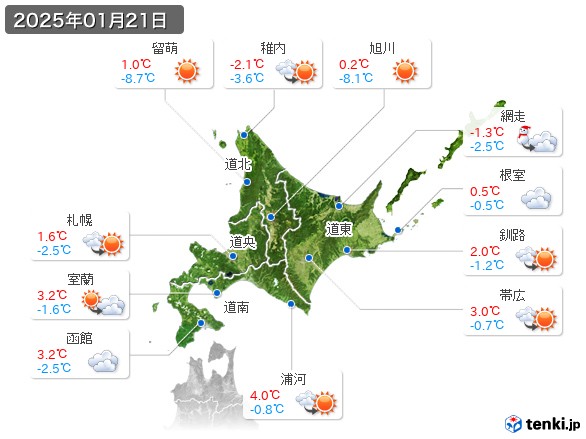 北海道地方(2025年01月21日の天気