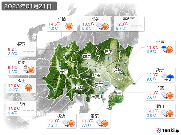 関東・甲信地方(2025年01月21日の天気