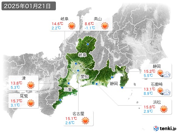 東海地方(2025年01月21日の天気