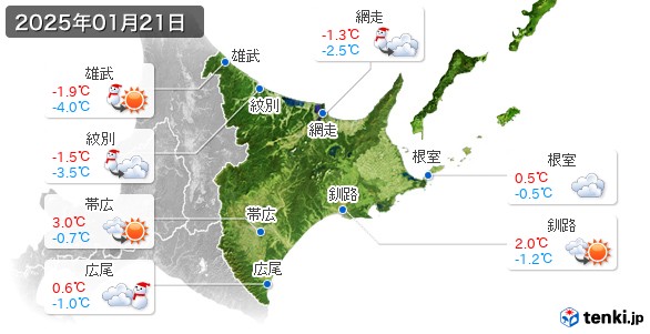 道東(2025年01月21日の天気