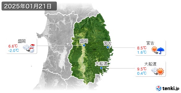 岩手県(2025年01月21日の天気