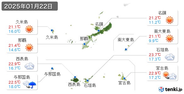 沖縄県(2025年01月22日の天気