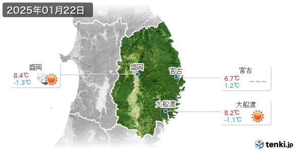 岩手県(2025年01月22日の天気