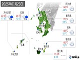 2025年01月23日の鹿児島県の実況天気