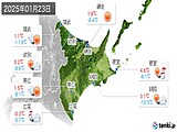 実況天気(2025年01月23日)