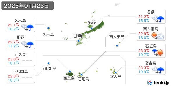 沖縄県(2025年01月23日の天気