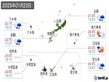 実況天気(2025年01月23日)