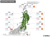 2025年01月24日の東北地方の実況天気