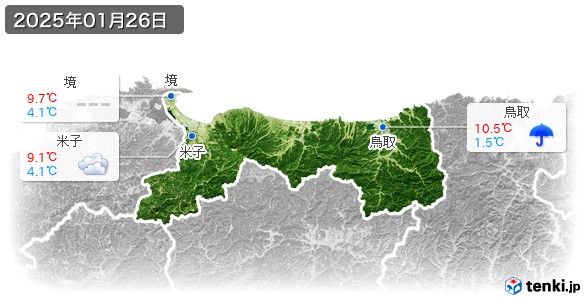 鳥取県(2025年01月26日の天気