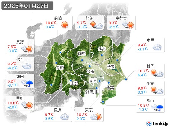 関東・甲信地方(2025年01月27日の天気