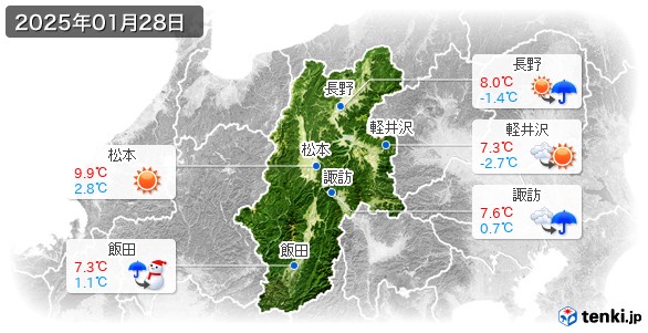 長野県(2025年01月28日の天気