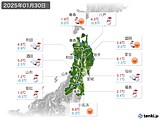 実況天気(2025年01月30日)