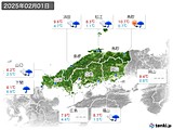 2025年02月01日の中国地方の実況天気