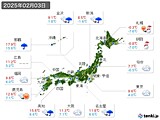 2025年02月03日の実況天気