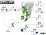 実況天気(2025年02月03日)