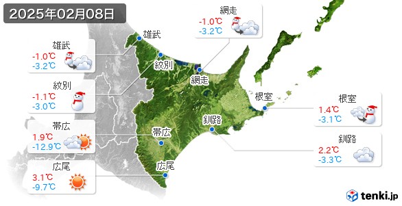 道東(2025年02月08日の天気