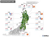 実況天気(2025年02月13日)