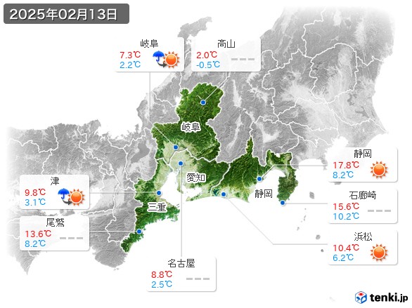 東海地方(2025年02月13日の天気