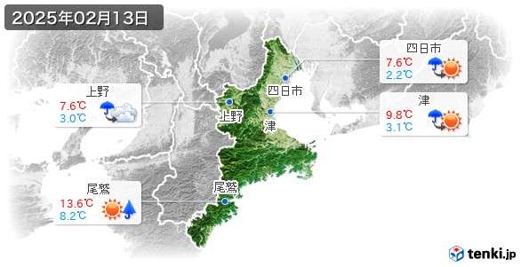 三重県(2025年02月13日の天気