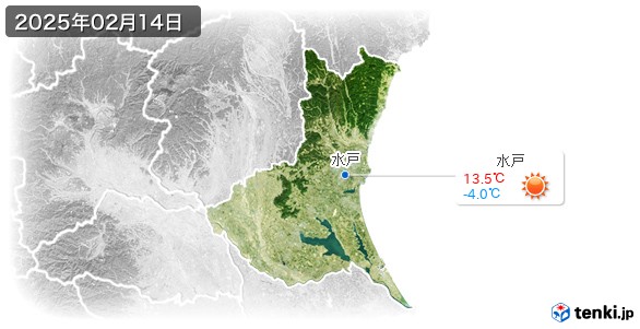 茨城県(2025年02月14日の天気