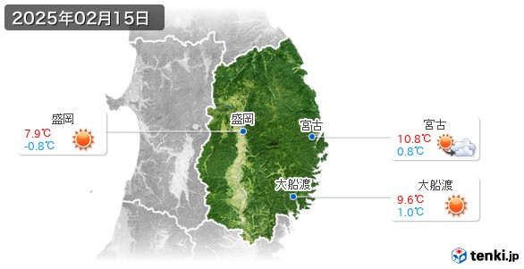 岩手県(2025年02月15日の天気