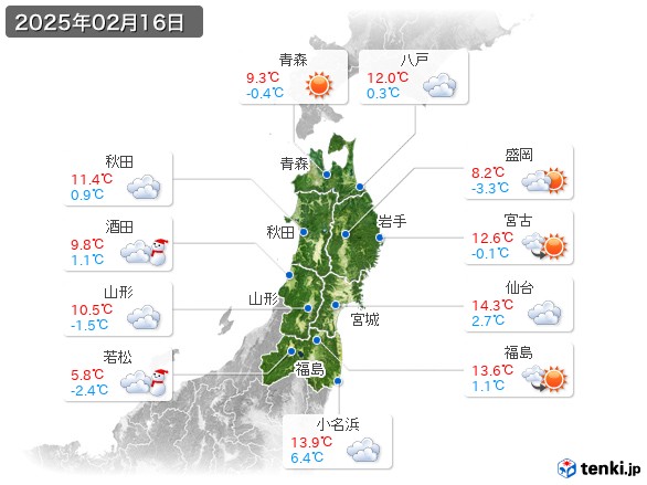 東北地方(2025年02月16日の天気